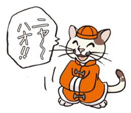 DAJARETCH Part2 sticker #5557162