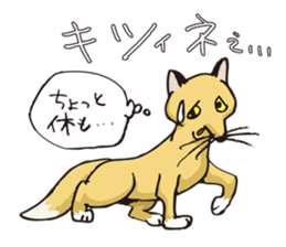 DAJARETCH Part2 sticker #5557164