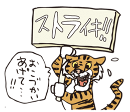 DAJARETCH Part2 sticker #5557170