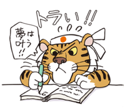 DAJARETCH Part2 sticker #5557171