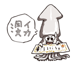 DAJARETCH Part2 sticker #5557172