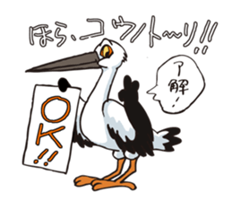 DAJARETCH Part2 sticker #5557176