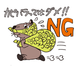 DAJARETCH Part2 sticker #5557177