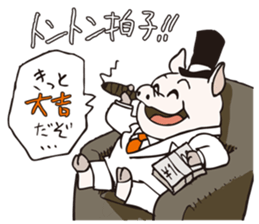 DAJARETCH Part2 sticker #5557178