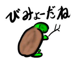 Every day of a tortoise2 sticker #5557247