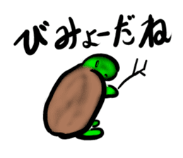 Every day of a tortoise2 sticker #5557247