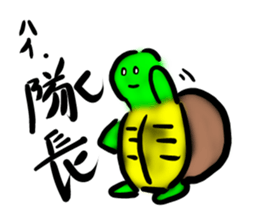 Every day of a tortoise2 sticker #5557254