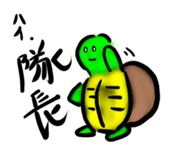 Every day of a tortoise2 sticker #5557254