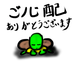 Every day of a tortoise2 sticker #5557261