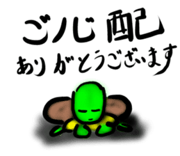 Every day of a tortoise2 sticker #5557261