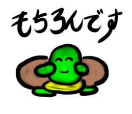 Every day of a tortoise2 sticker #5557265