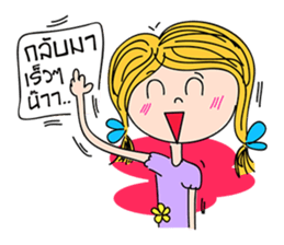 Teenage girl sticker #5557443