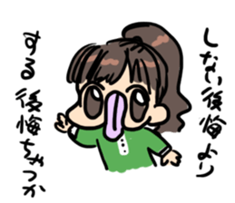 crazy tongue girl sticker #5557476