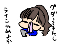crazy tongue girl sticker #5557486