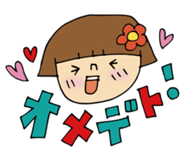 Lovely Tamako sticker #5558435