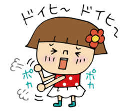 Lovely Tamako sticker #5558436