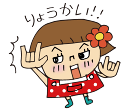 Lovely Tamako sticker #5558453