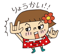 Lovely Tamako sticker #5558453