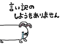 Such a person like a rabbit sticker #5558719