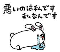 Such a person like a rabbit sticker #5558720