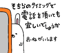 Such a person like a rabbit sticker #5558729