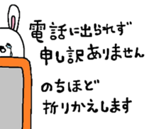 Such a person like a rabbit sticker #5558730