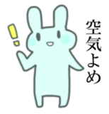 usagisann sticker #5558925