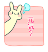 usagisann sticker #5558929