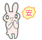 usagisann sticker #5558931