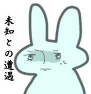 usagisann sticker #5558941