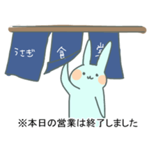 usagisann sticker #5558943