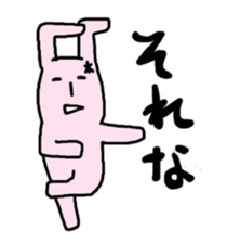 Lazy Rabbit Sticker sticker #5559289