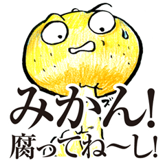 Not rotten! oranges!