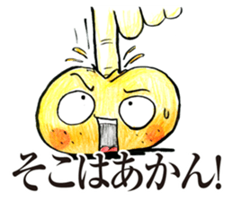 Not rotten! oranges! sticker #5559353