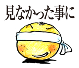 Not rotten! oranges! sticker #5559355