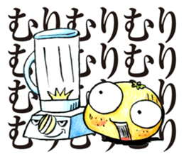 Not rotten! oranges! sticker #5559364