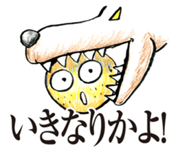 Not rotten! oranges! sticker #5559373