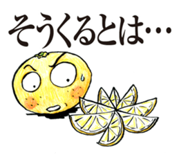 Not rotten! oranges! sticker #5559376