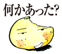Not rotten! oranges! sticker #5559379