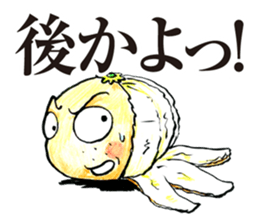 Not rotten! oranges! sticker #5559387