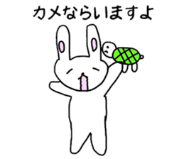 loose rabbit and tortoise sticker #5559514