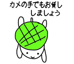 loose rabbit and tortoise sticker #5559527