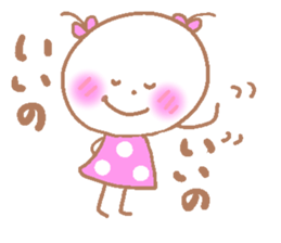 Hii  (trying everyday) sticker #5559603