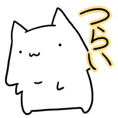 I couldn't help complaining