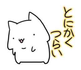 I couldn't help complaining sticker #5559789