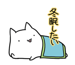 I couldn't help complaining sticker #5559801