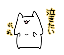 I couldn't help complaining sticker #5559803