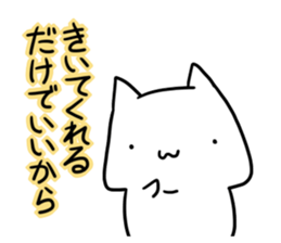 I couldn't help complaining sticker #5559807