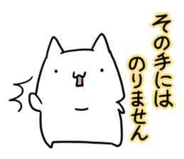 I couldn't help complaining sticker #5559811