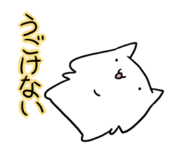 I couldn't help complaining sticker #5559812